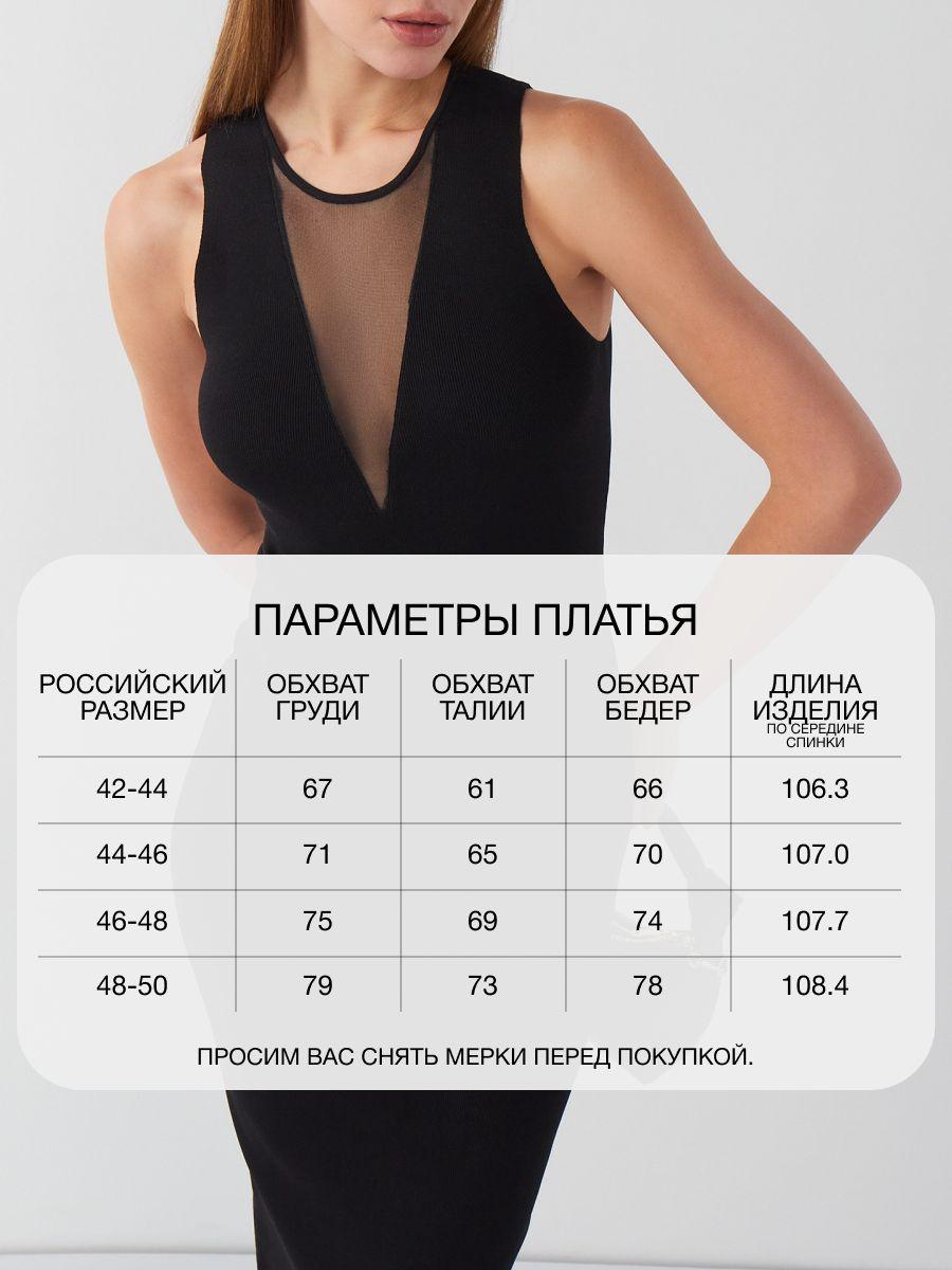 https://cdn1.ozone.ru/s3/multimedia-c/6828804624.jpg