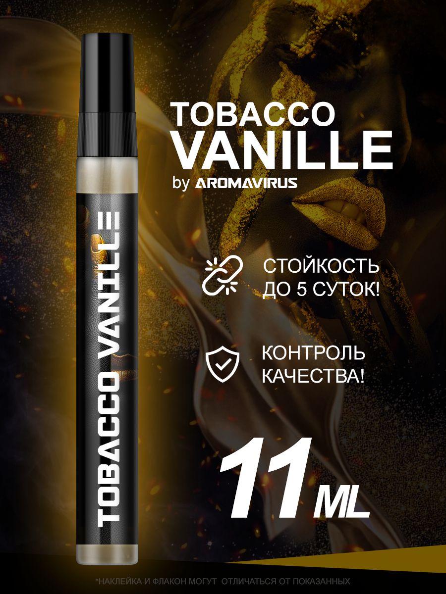 AROMAVIRUS Духи Tobacco Vanille 11 ml 11 мл