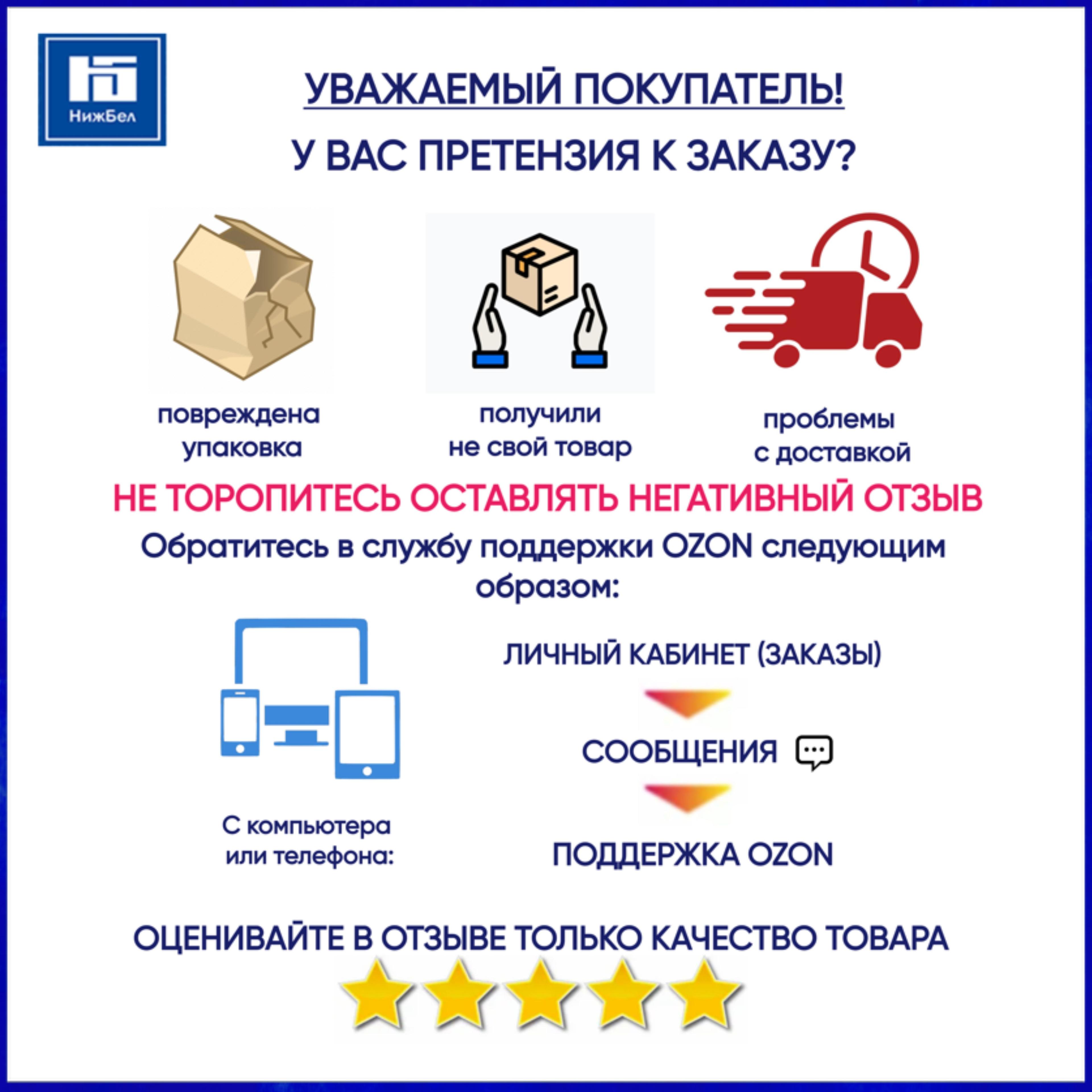 https://cdn1.ozone.ru/s3/multimedia-c/6841064604.jpg