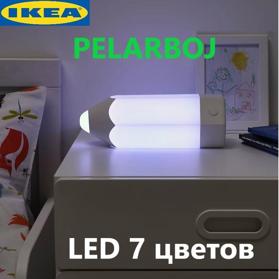 IKEA Светильник настольный карандаш LED 7 цветов 29*10 см Икеа PELARBOJ 204.015.15