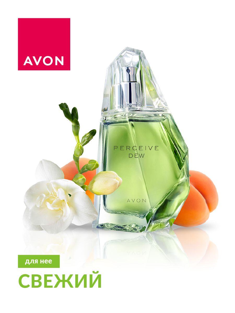 AVON Вода парфюмерная Туалетная вода Perceive Dew, 50 мл 50 мл