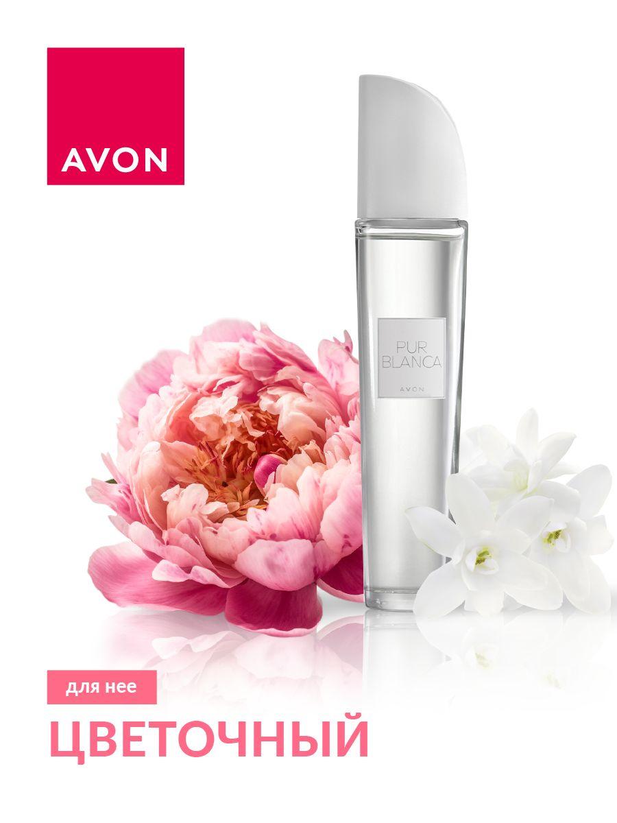 Avon Pur Blanca. Женский аромат Эйвон. Туалетная вода для нее, 50 мл