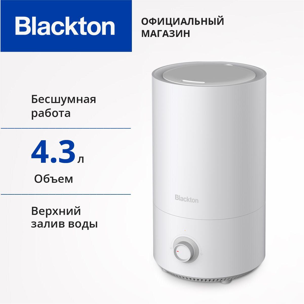 Увлажнитель воздуха Blackton Bt HDR2114 Белый Объем 4.3л