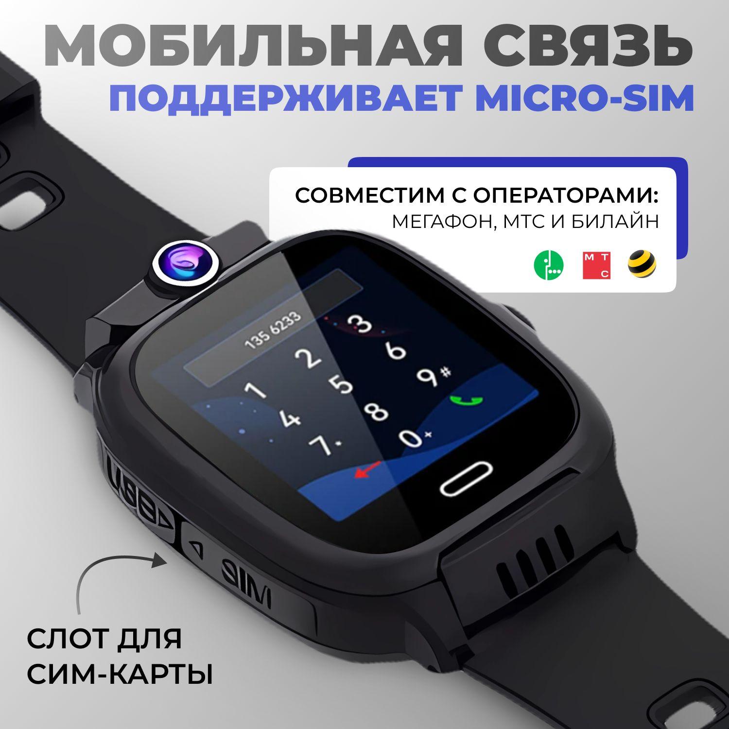 https://cdn1.ozone.ru/s3/multimedia-c/6887188128.jpg