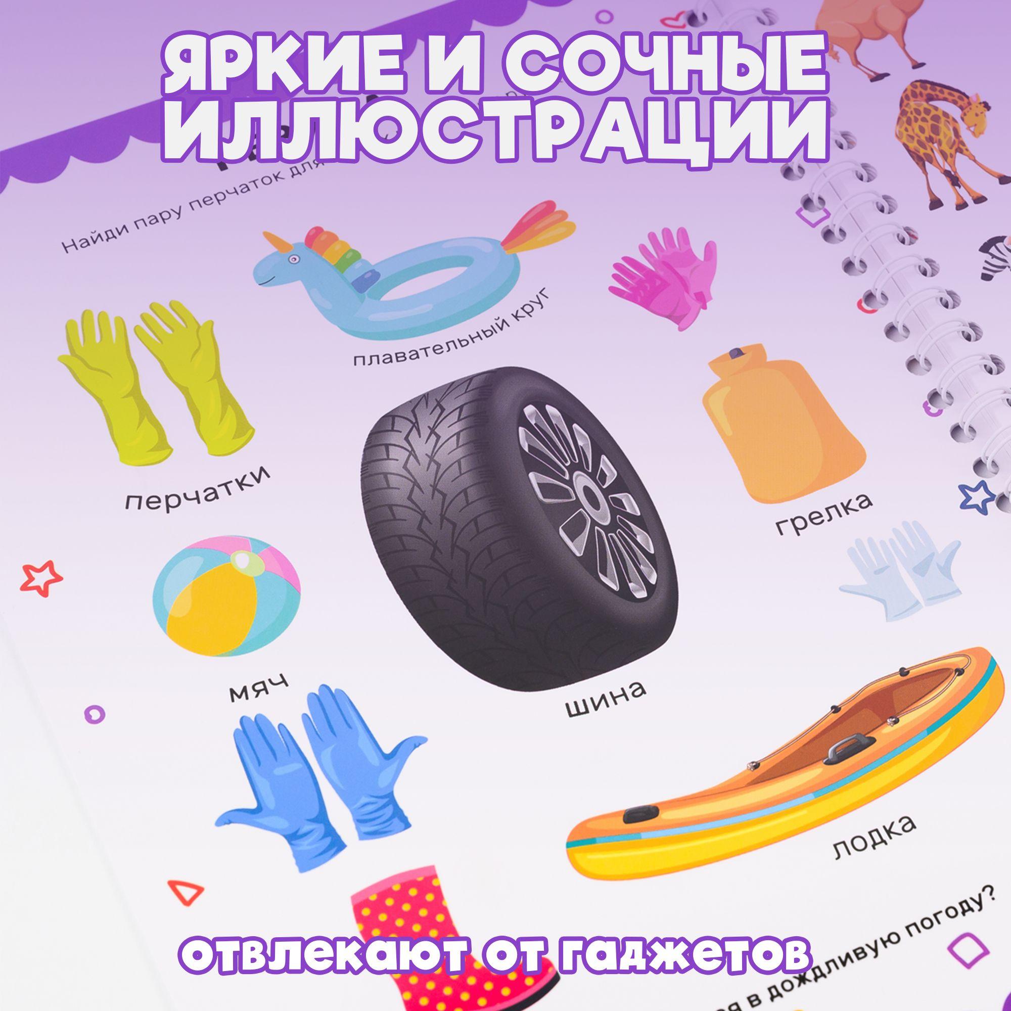 https://cdn1.ozone.ru/s3/multimedia-c/6891221676.jpg