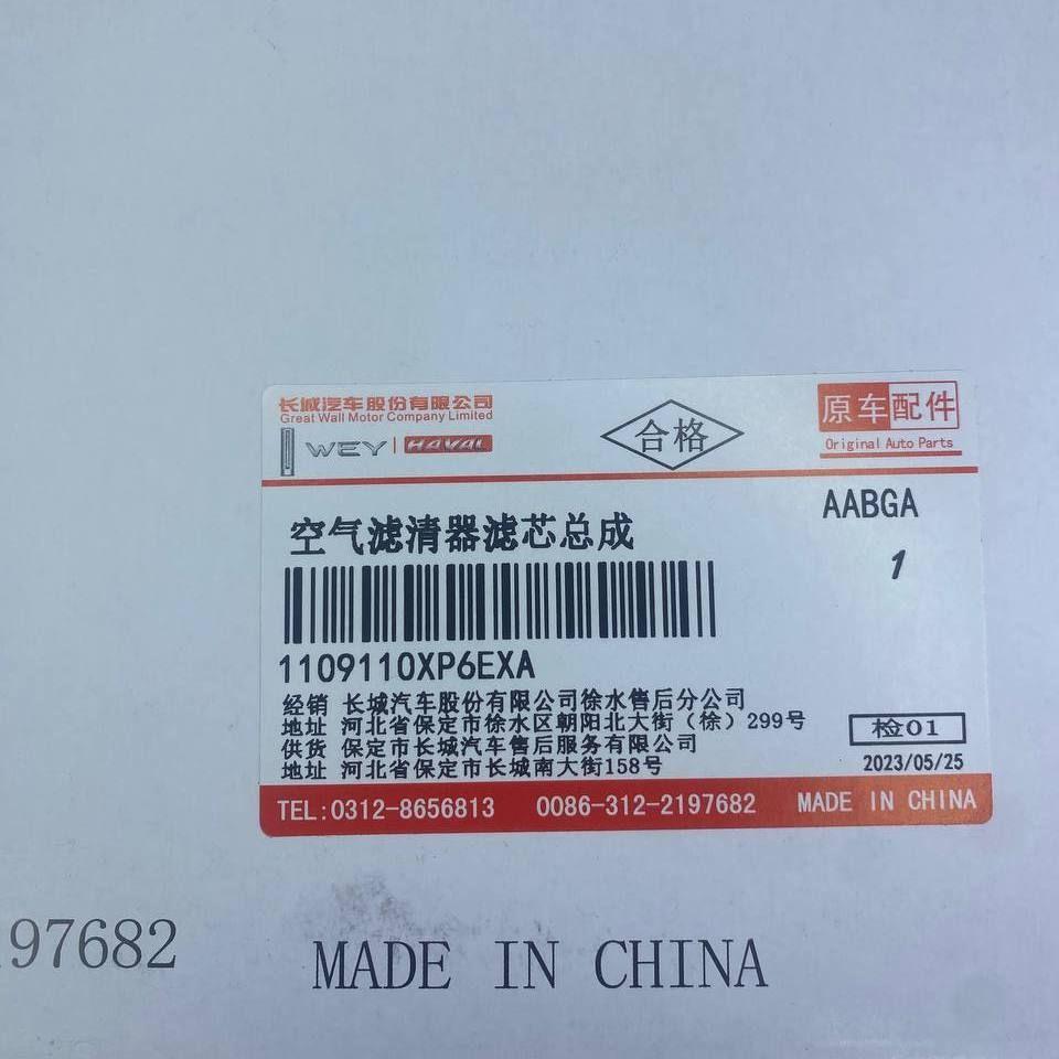 https://cdn1.ozone.ru/s3/multimedia-c/6893098140.jpg