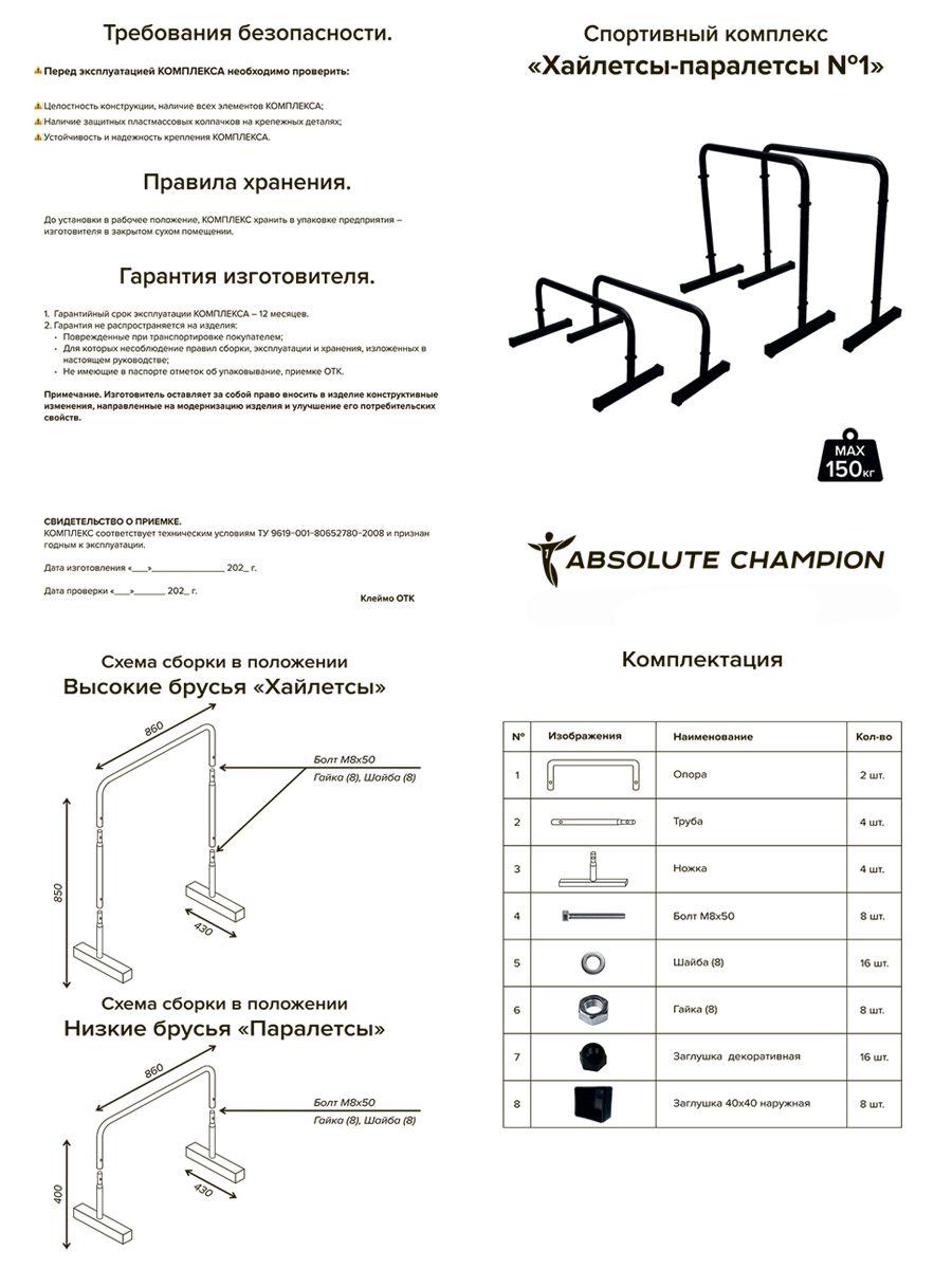 https://cdn1.ozone.ru/s3/multimedia-c/6895452180.jpg