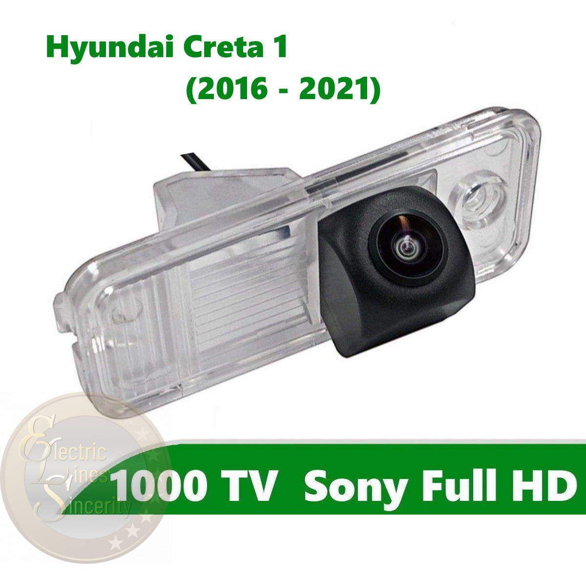 Камера заднего вида Full HD CCD для Hyundai Creta I (2016 - 2021)