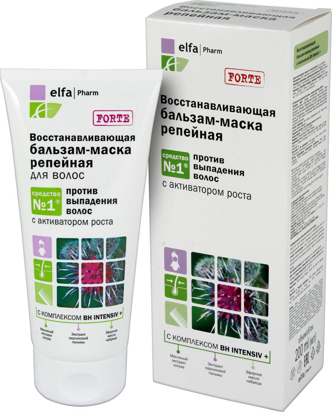 Elfa Pharm Бальзам-маска Восстанавливающая репейная против выпадения волос с активатором роста, 200 мл