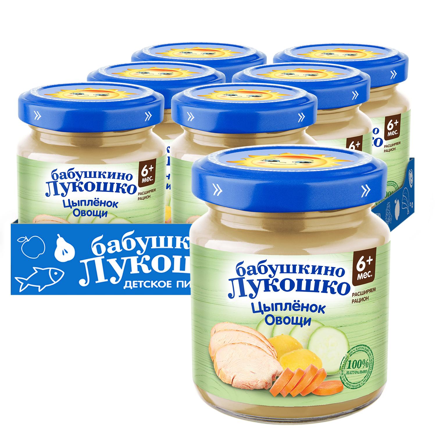 Пюре мясное Бабушкино лукошко с 6 месяцев, цыпленок овощи, 100 г x 6