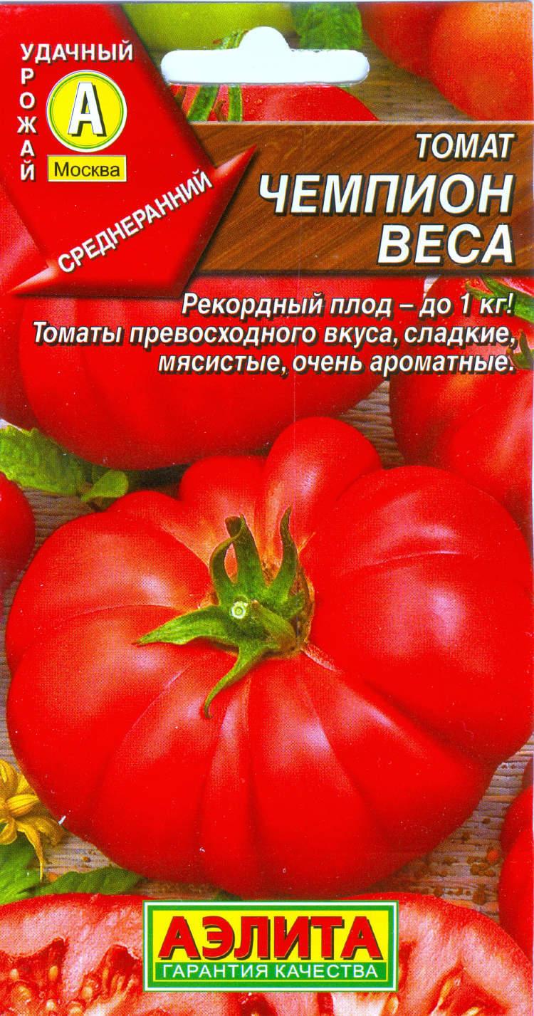 Семена Томат Чемпион веса 20 шт (семян) (Аэлита)