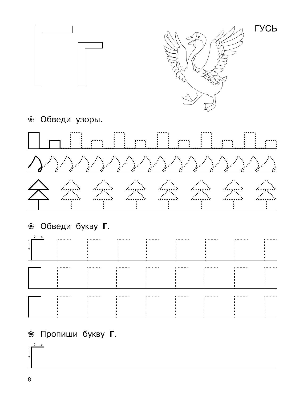 https://cdn1.ozone.ru/s3/multimedia-d/6251901265.jpg