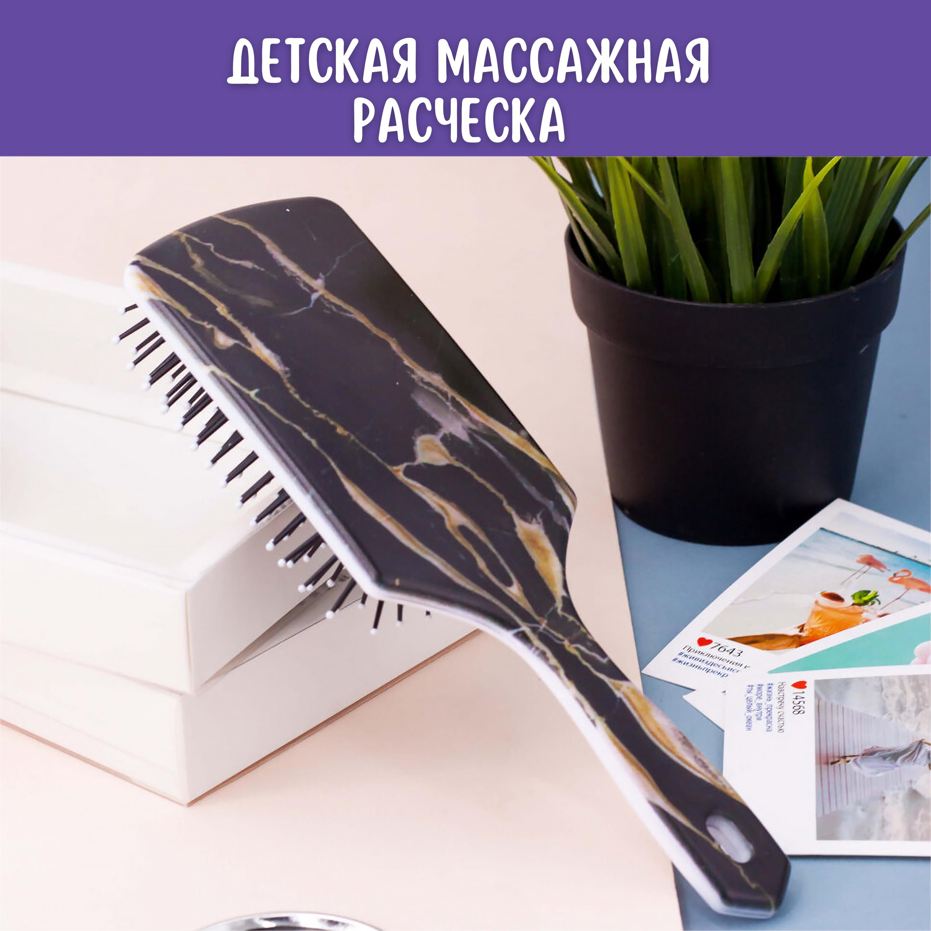 ilikegift | Расческа массажная для волос