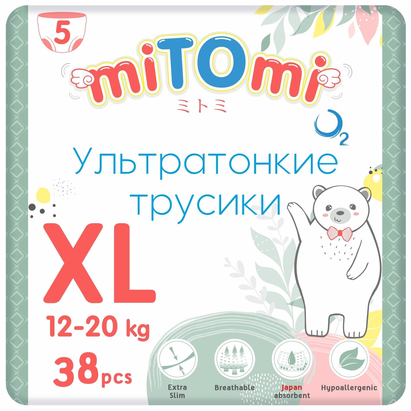 Подгузники-трусики miTOmi O2 ультратонкие, размер 5/XL (12-20 кг), 38 шт. в упаковке