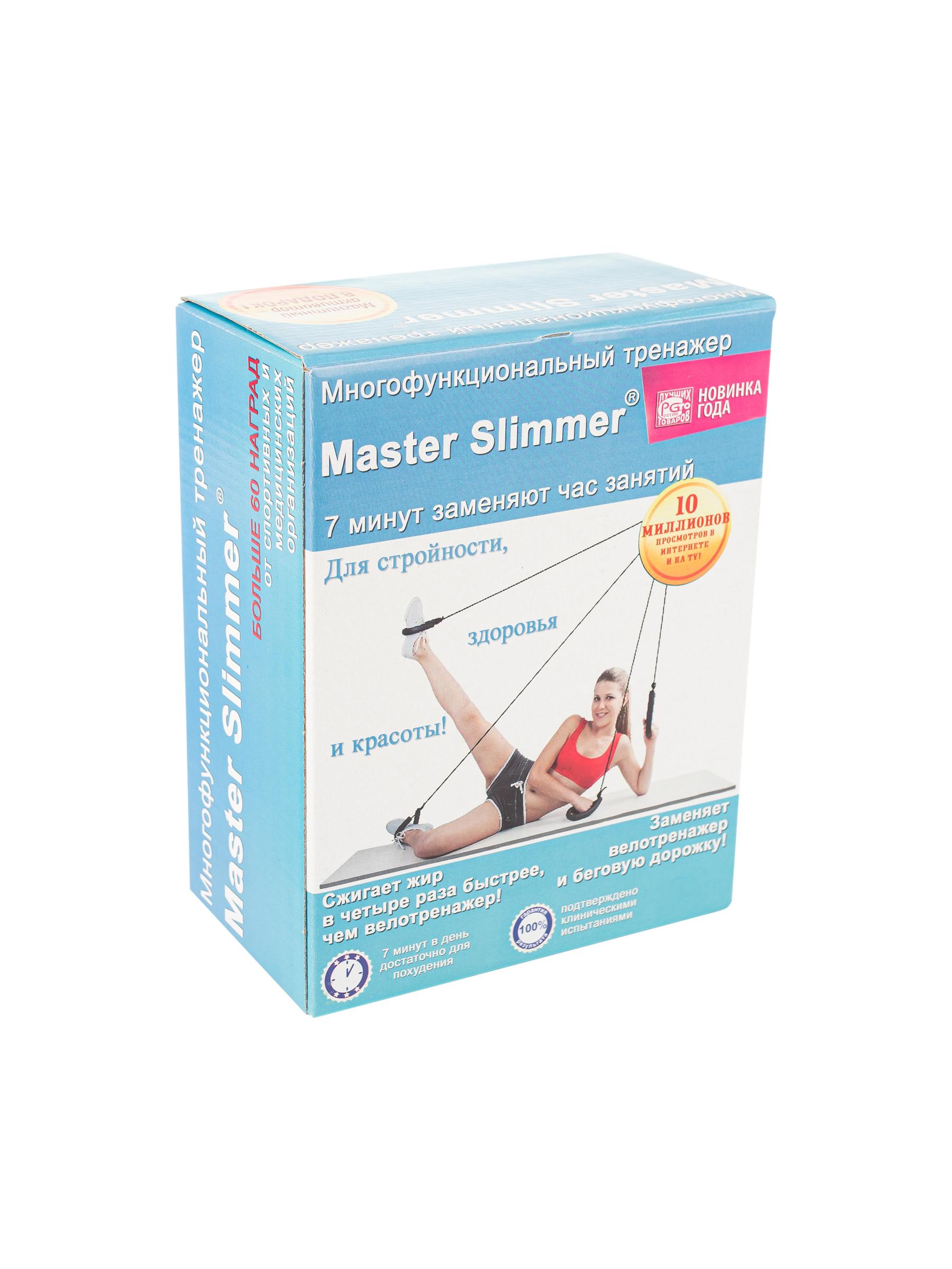 Интерактивный спортивный тренажер Тренажер для похудения Master Slimmer_1Т-MS-004