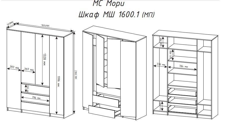 https://cdn1.ozone.ru/s3/multimedia-d/6397557589.jpg