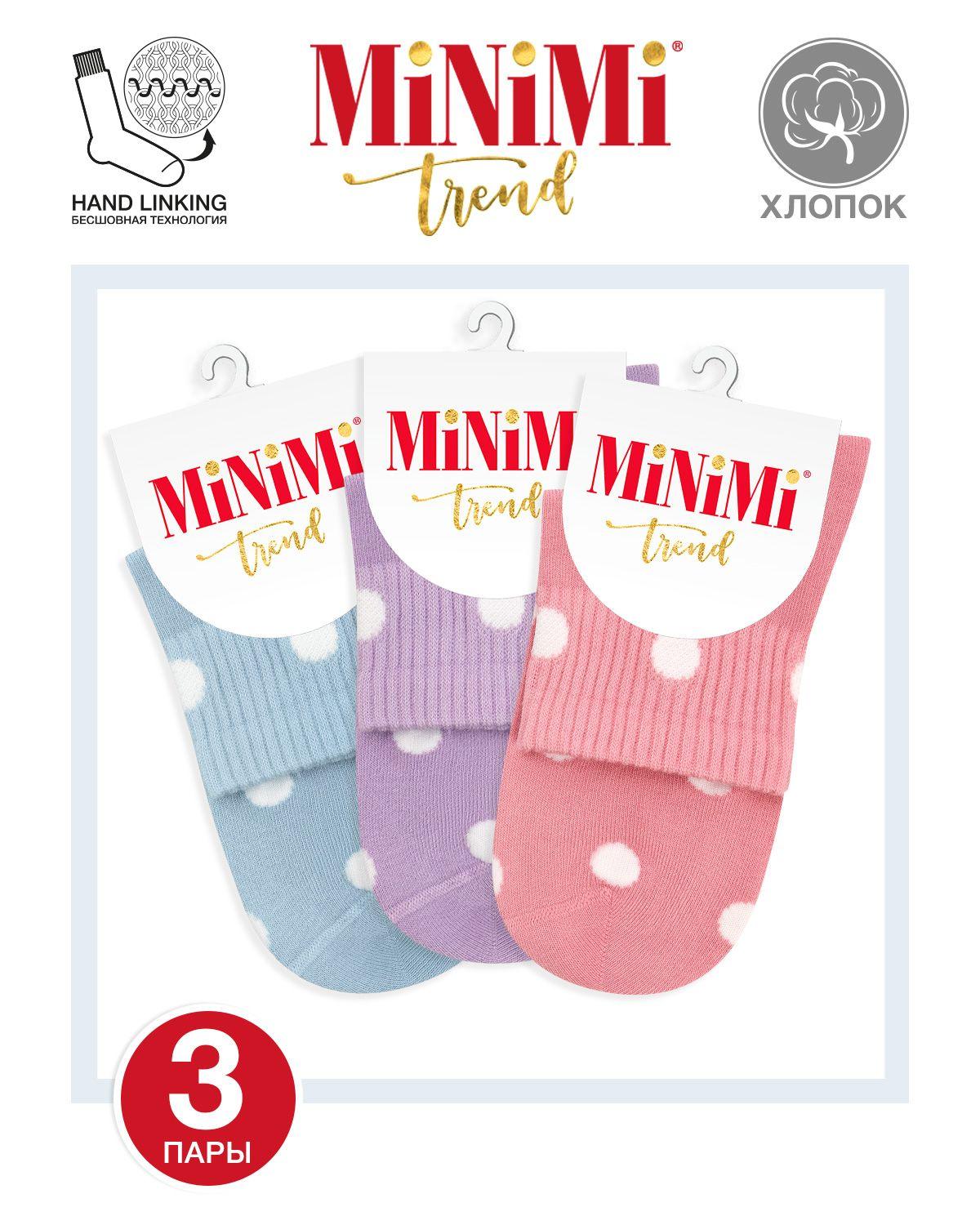 Носки Minimi TREND, 3 пары