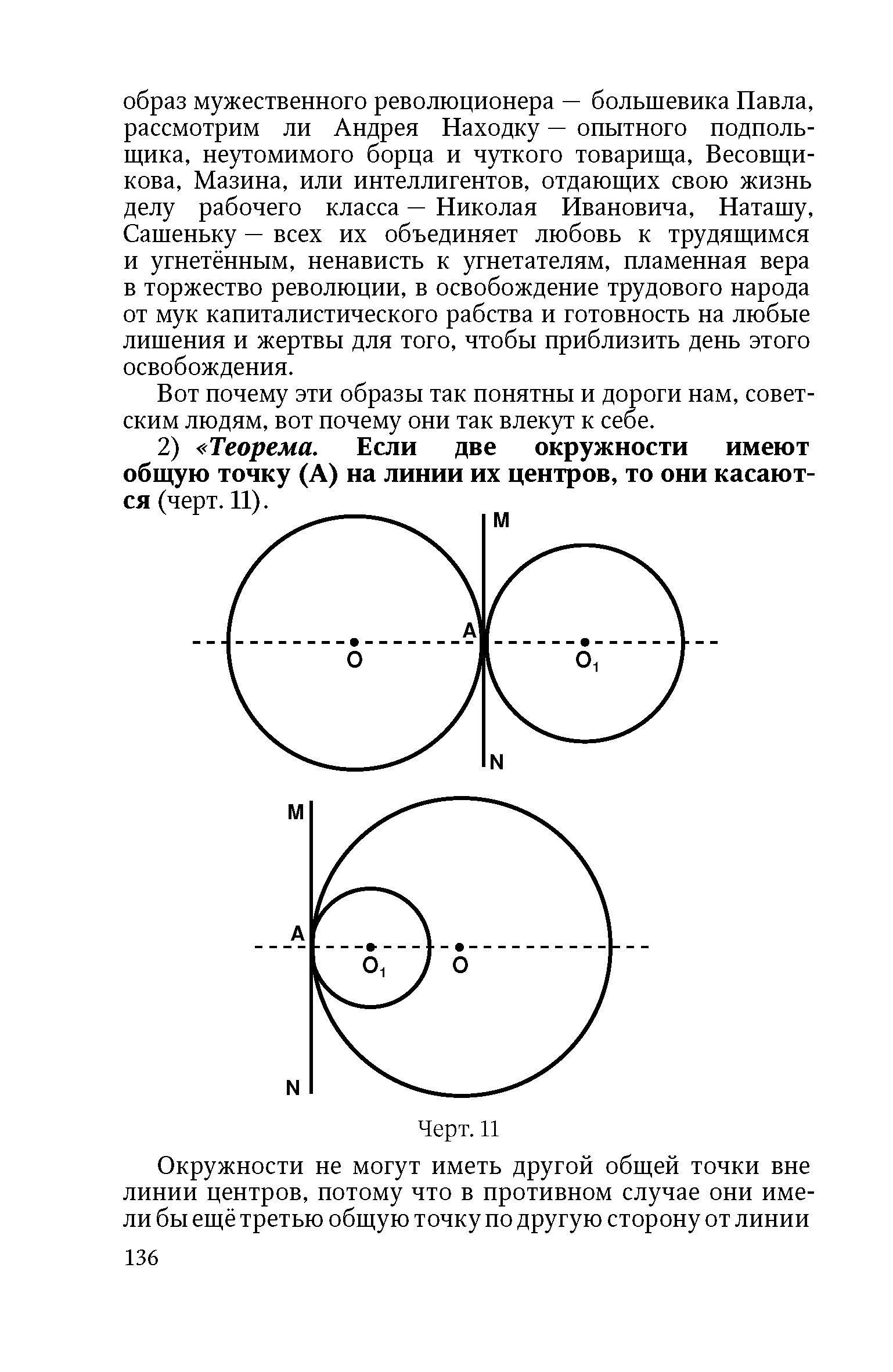 https://cdn1.ozone.ru/s3/multimedia-d/6440027221.jpg