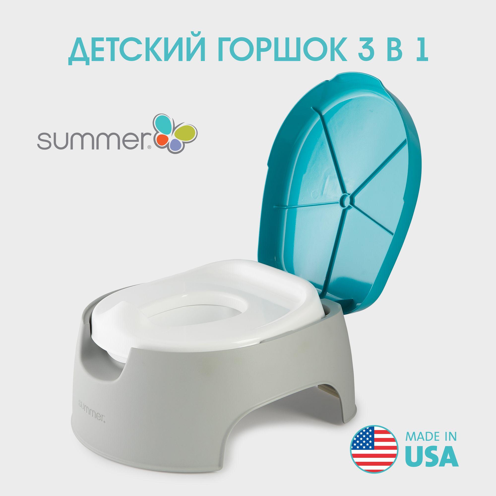 Summer Infant | Горшок 3 в 1 Summer Infant Train With Me Potty серо-голубой