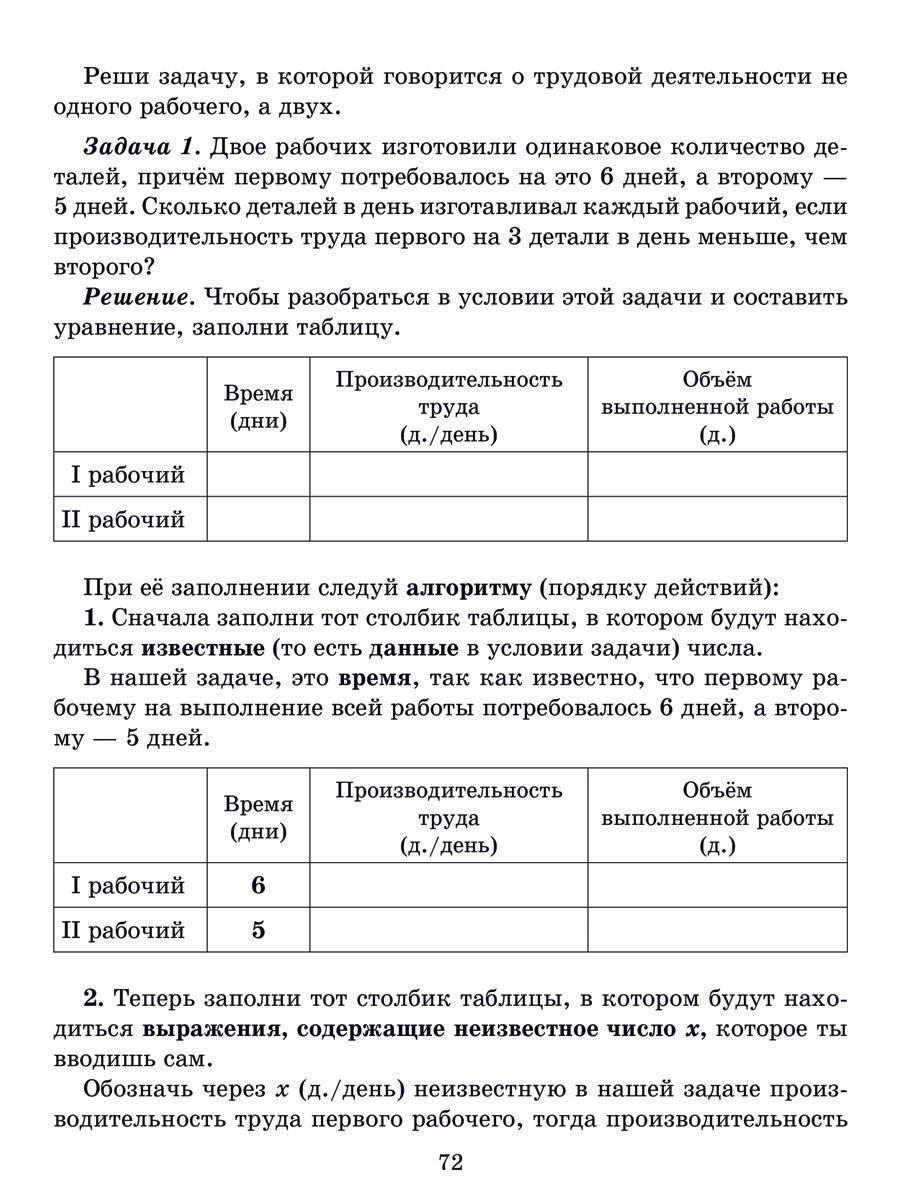 https://cdn1.ozone.ru/s3/multimedia-d/6548181013.jpg