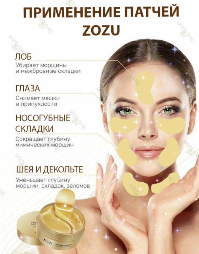 https://cdn1.ozone.ru/s3/multimedia-d/6550541533.jpg