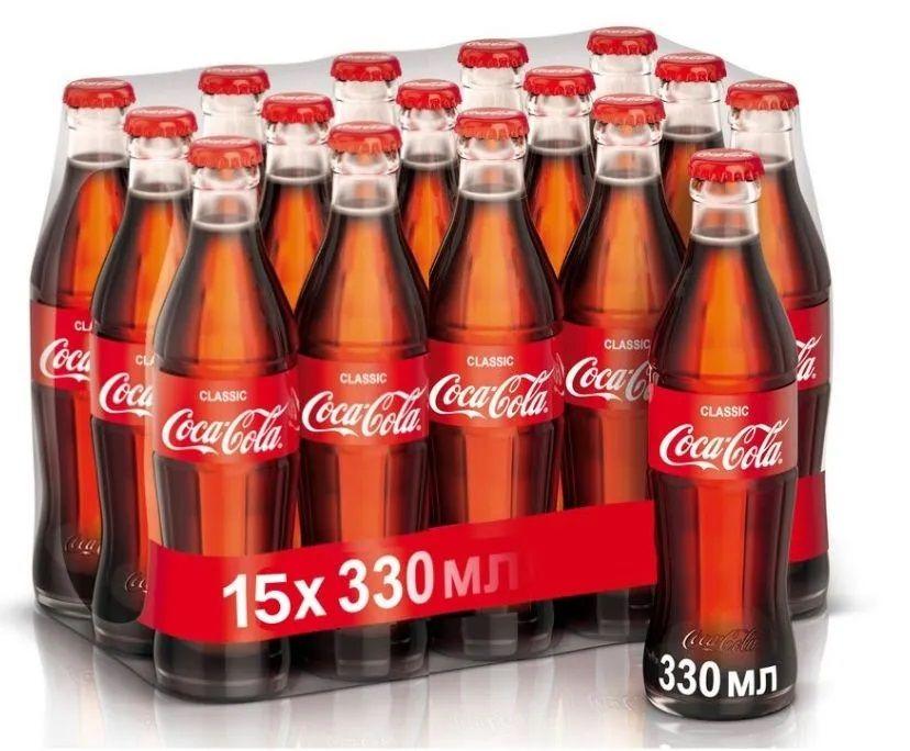 Coca-Cola в стекле 0,33 л. 15 шт. Кока-кола стекло Грузия