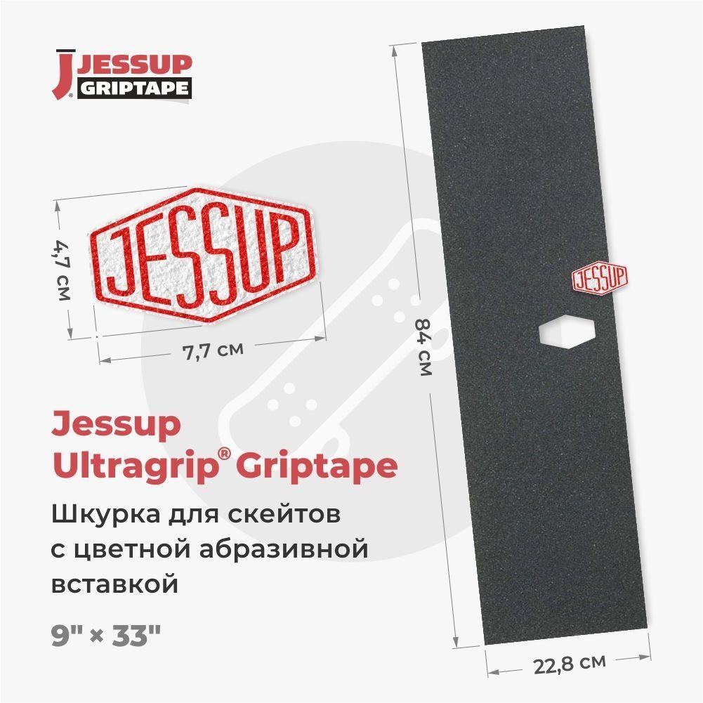 Шкурка для скейтборда Jessup ULTRAGRIP LOGO CUT, 9" x 33" (22,8 см х 84 см) вырез под лого 47 х 77мм, цвет: бело-красный