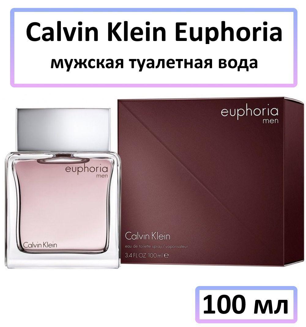 Calvin Klein Euphoria Мужская Туалетная вода 100 мл