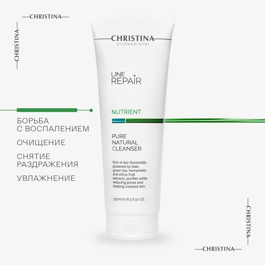 Christina Line Repair Nutrient Pure Natural Cleanser Легкий натуральный очищающий гель, 250 мл.