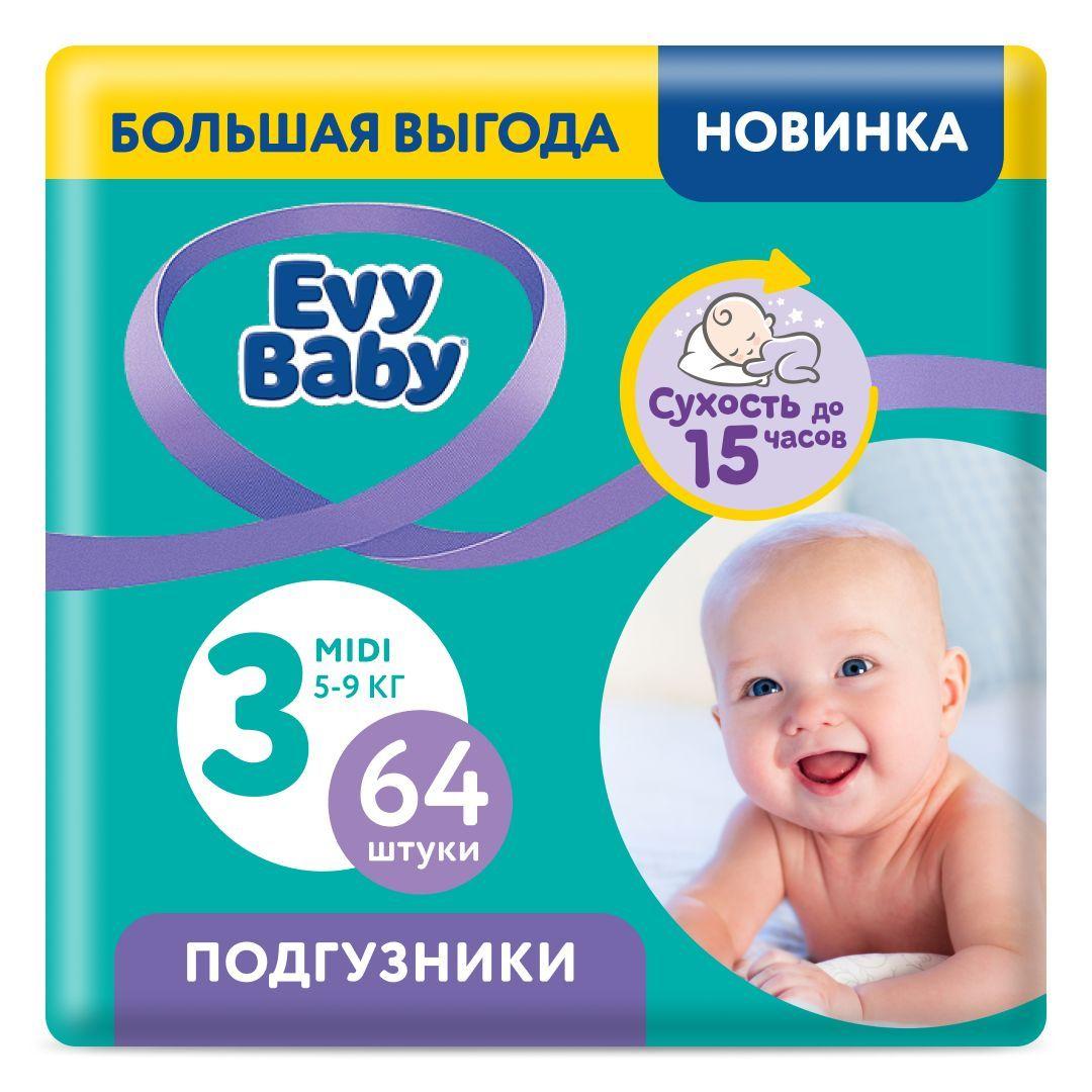 Подгузники Evy Baby Midi 5-9 кг (Размер 3/M), 64 шт