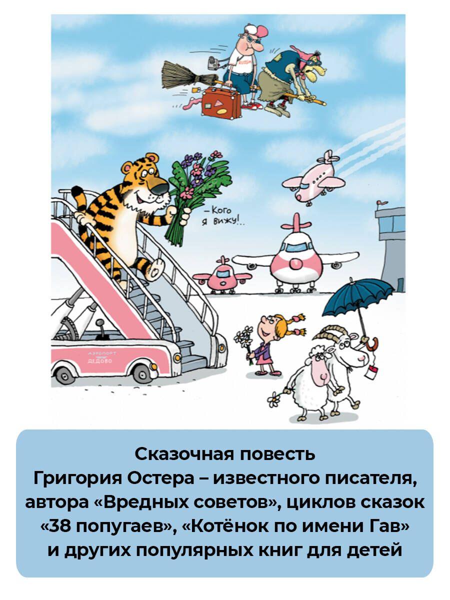 https://cdn1.ozone.ru/s3/multimedia-d/6696048937.jpg