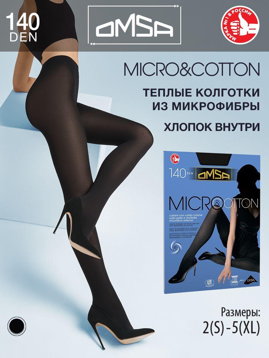 Колготки Omsa Micro&Cotton, 100 ден, 1 шт