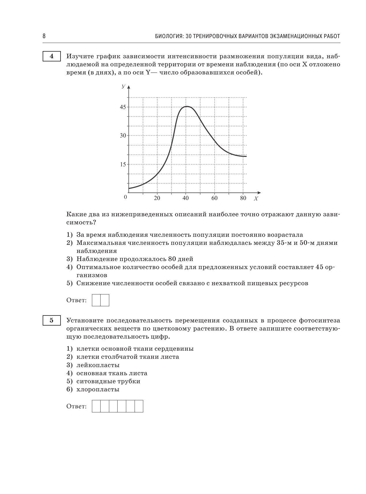 https://cdn1.ozone.ru/s3/multimedia-d/6717975961.jpg