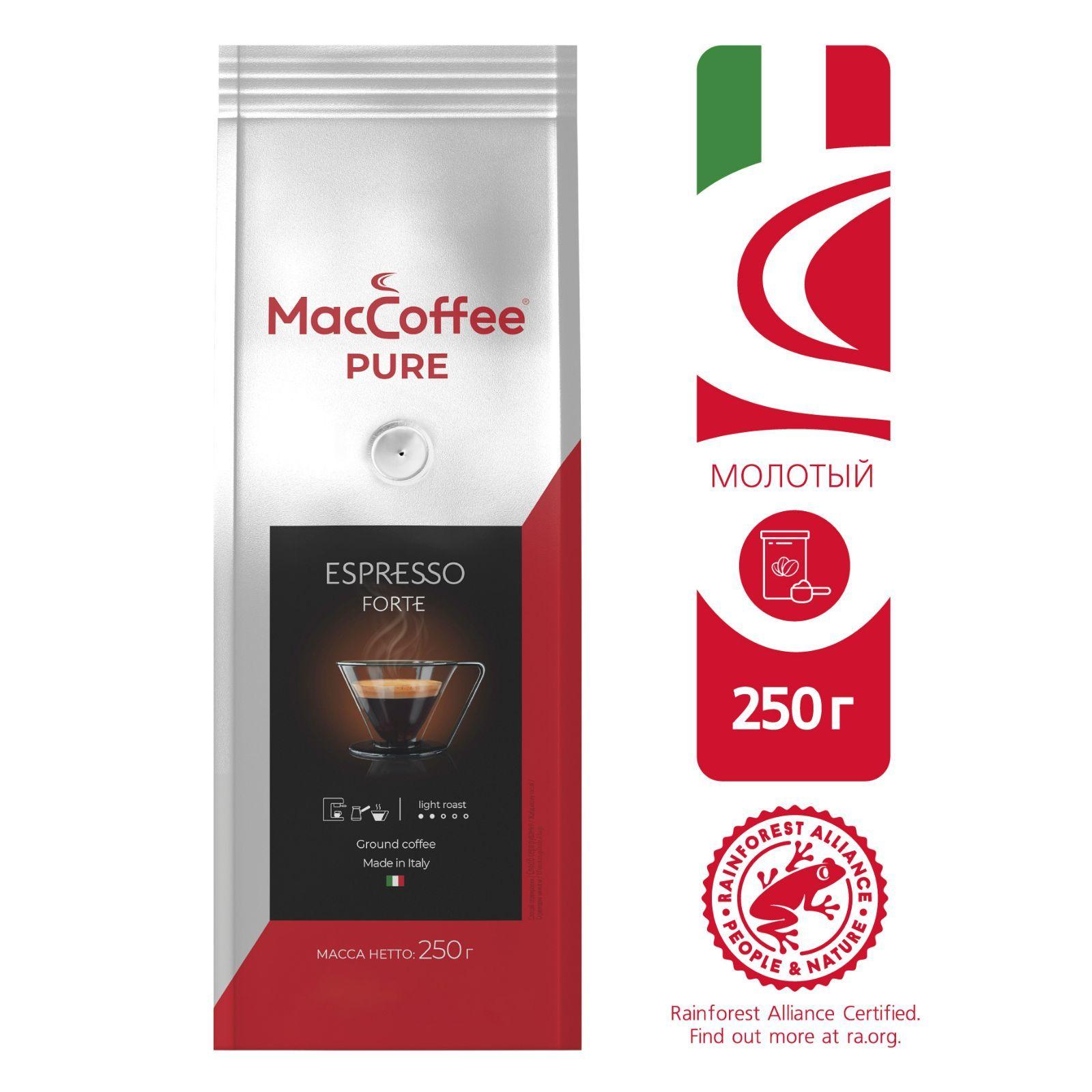 Кофе молотый MacCoffee Pure Espresso Forte, 250 г