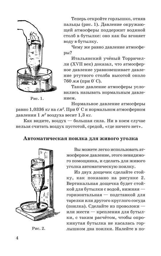 https://cdn1.ozone.ru/s3/multimedia-d/6737251441.jpg