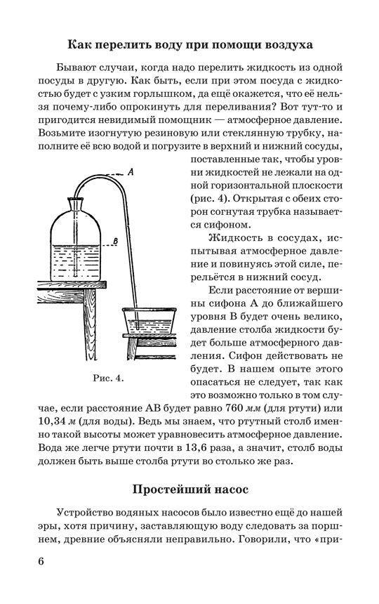 https://cdn1.ozone.ru/s3/multimedia-d/6737251477.jpg