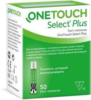 Тест-полоски ONE TOUCH SELECT PLUS 50 штук.