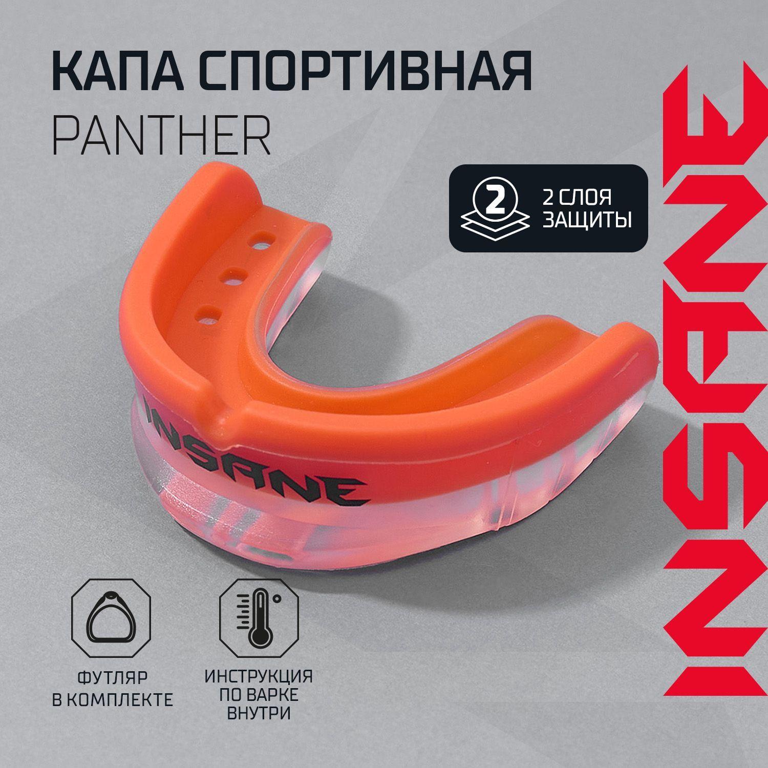 Капа боксерская взрослая INSANE PANTHER ЭВА, одночелюстная, оранжевая