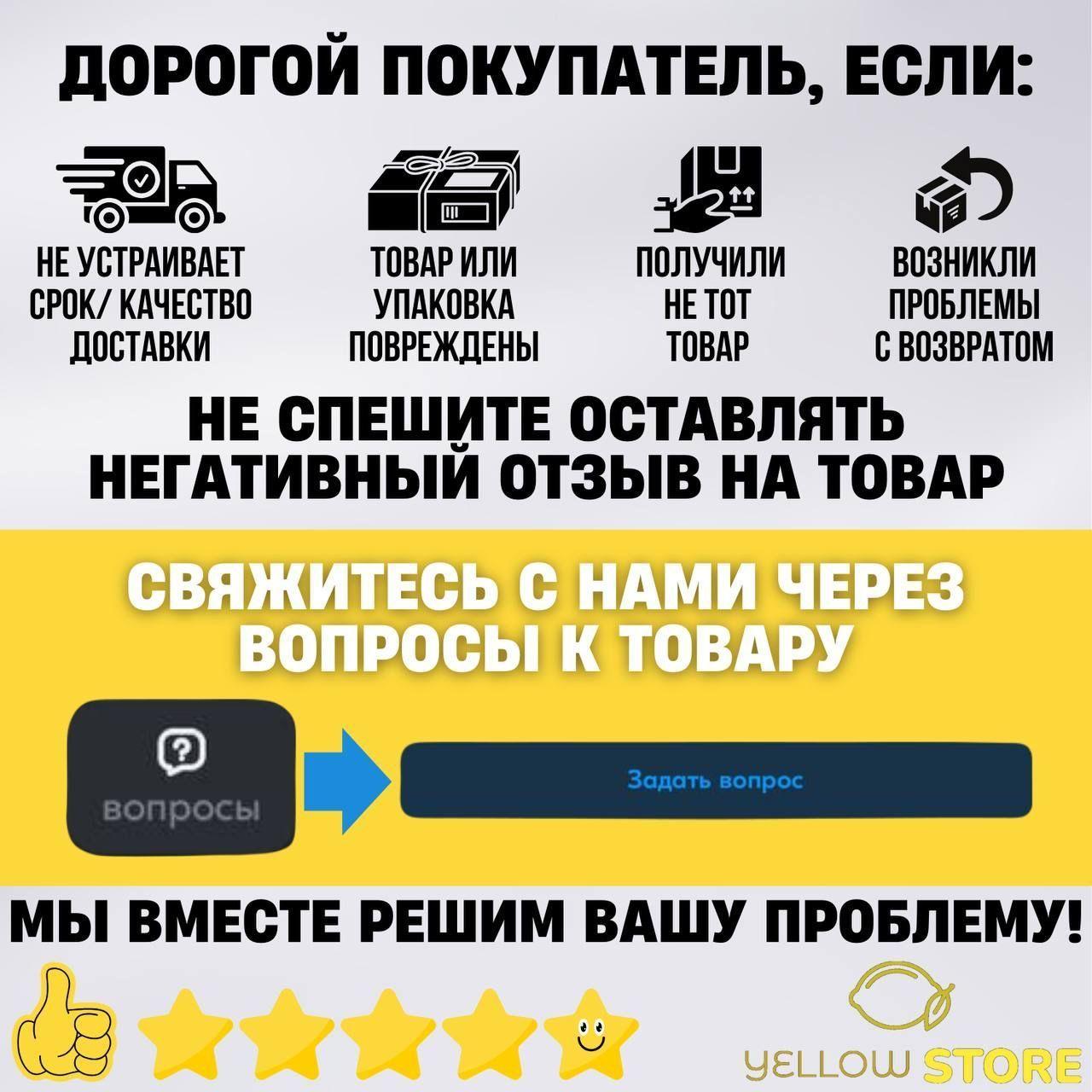 https://cdn1.ozone.ru/s3/multimedia-d/6748255777.jpg