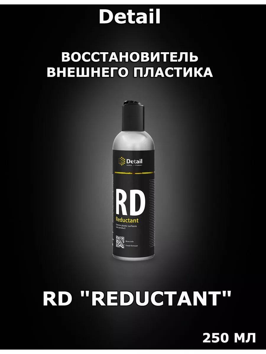 Detail Восстановитель пластика авто RD Reductant, реставратор внешнего вида, чернитель пластика и резины, против мелких царапин для автомобиля 250 мл.