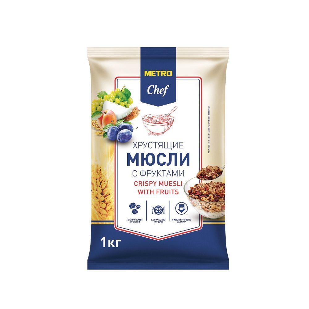 METRO Chef Мюсли хрустящие с кусочками фруктов, 1кг (1 шт)