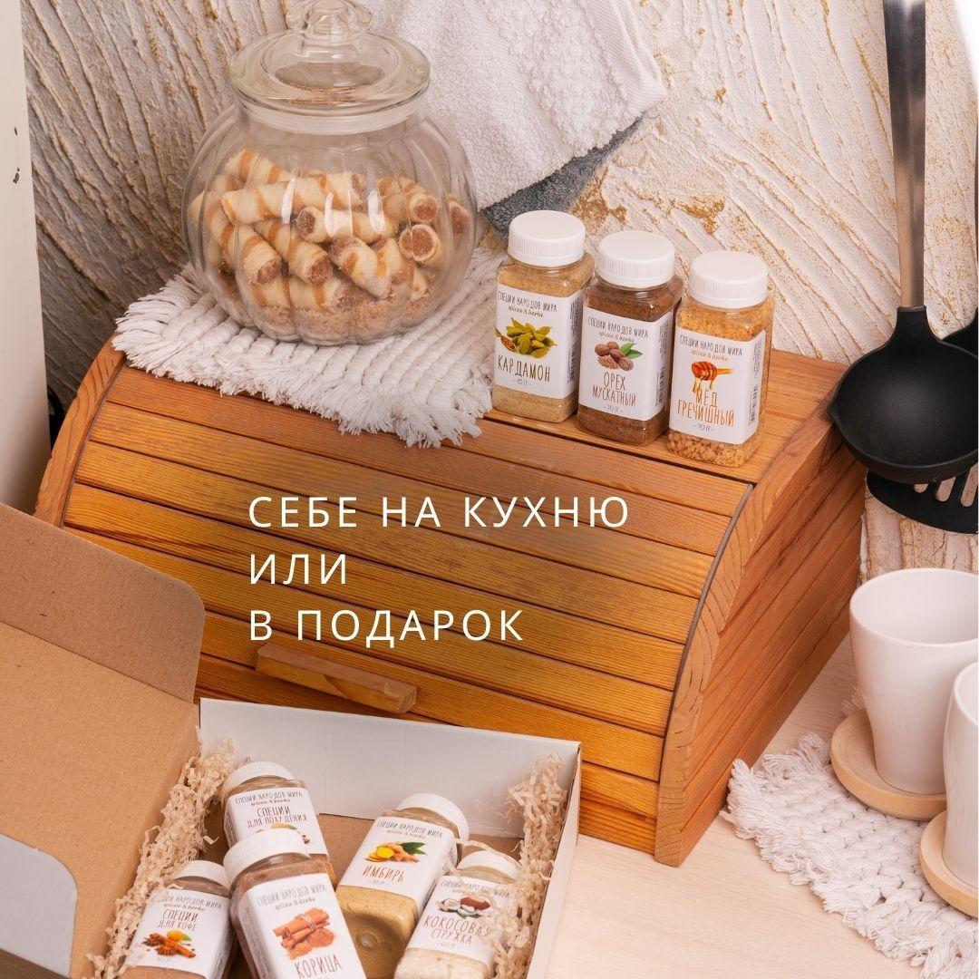 https://cdn1.ozone.ru/s3/multimedia-d/6773656945.jpg