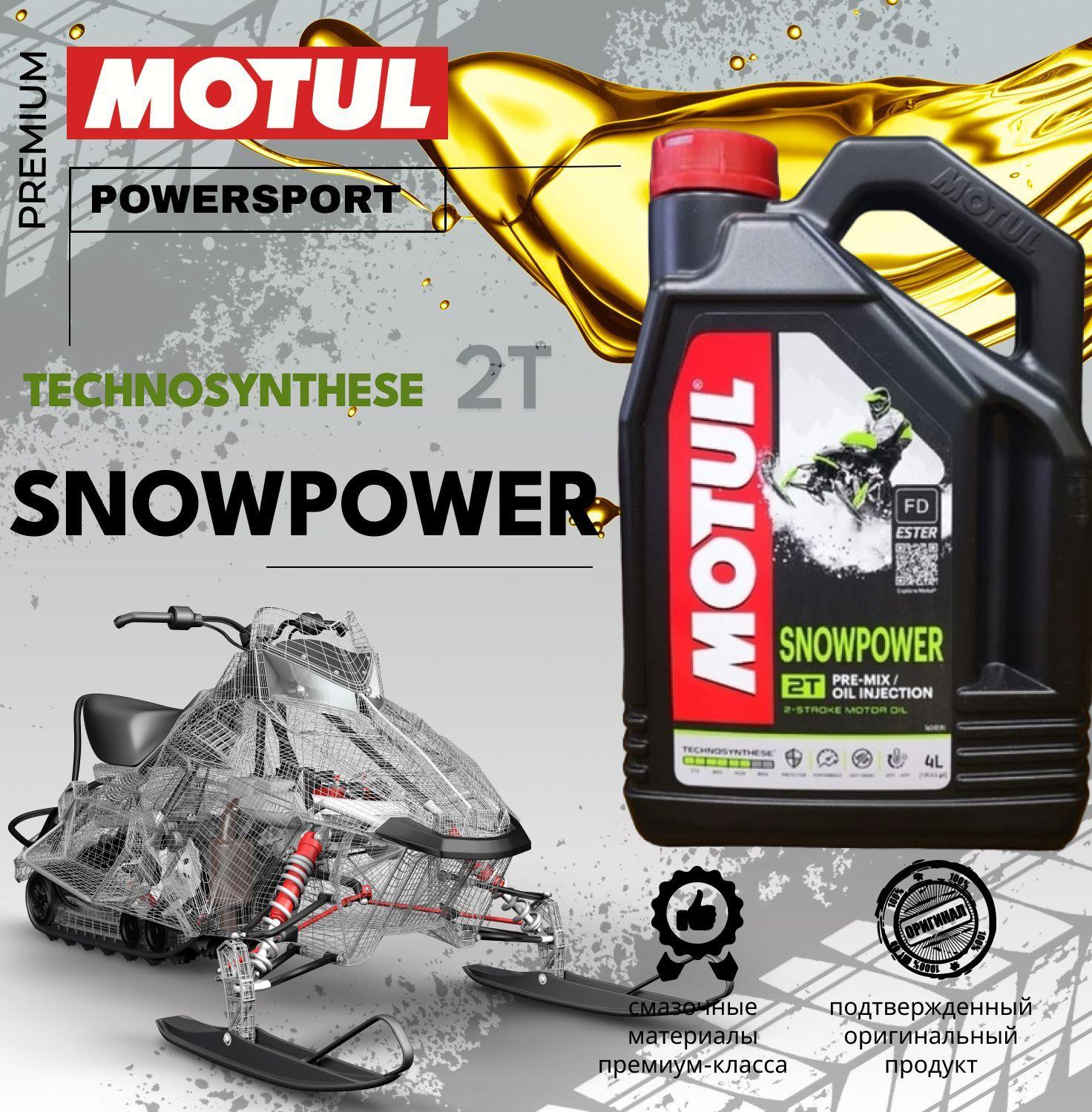 MOTUL Snowpower 2T Не подлежит классификации по SAE Масло моторное, Синтетическое, 4 л