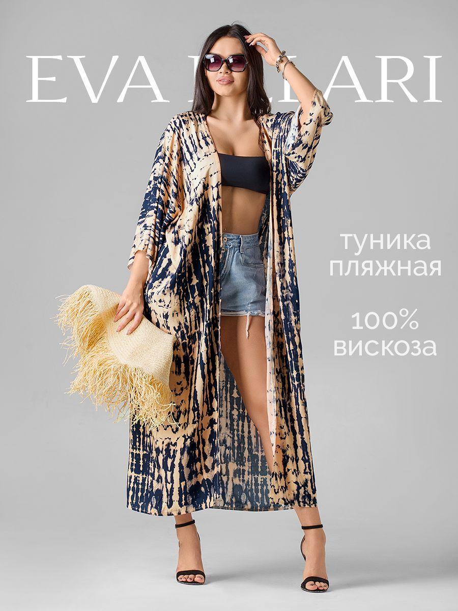 https://cdn1.ozone.ru/s3/multimedia-d/6777710185.jpg