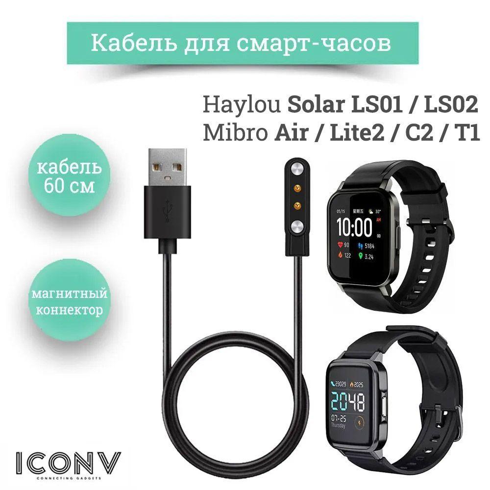 iConv Кабель для мобильных устройств USB 2.0 Type-A, 0.6 м, черный