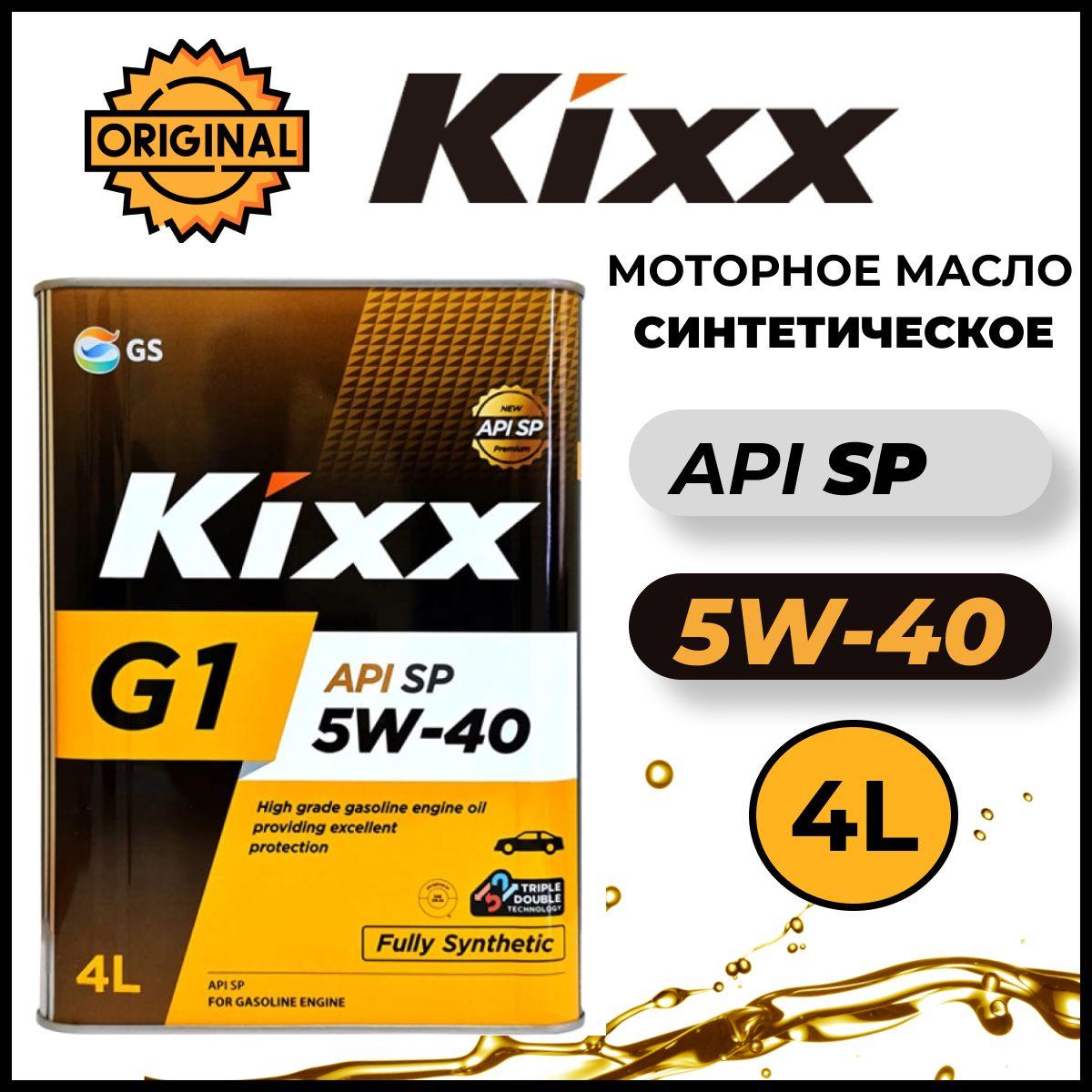 Kixx kixx g1 5w-40 5W-40 Масло моторное, Синтетическое, 4 л