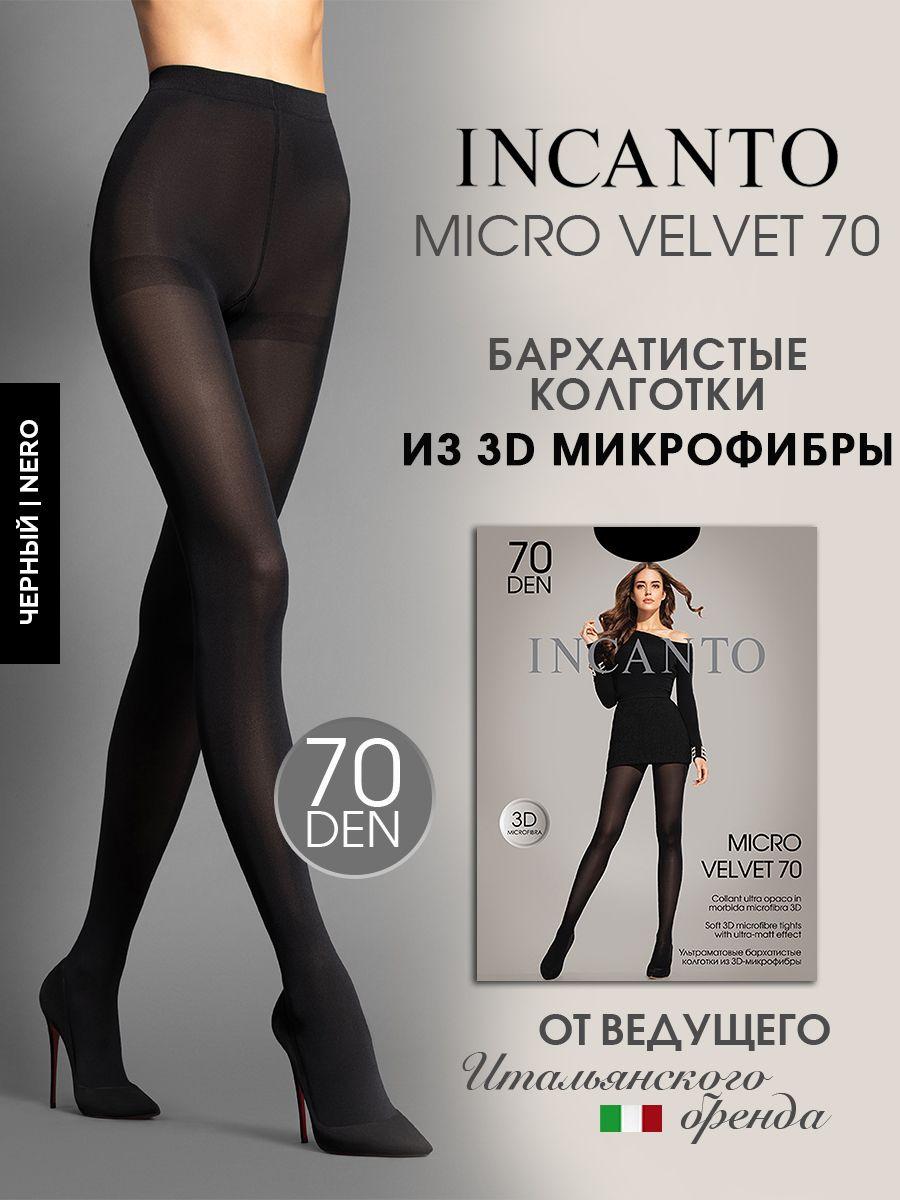 Колготки Incanto, 70 ден, 1 шт