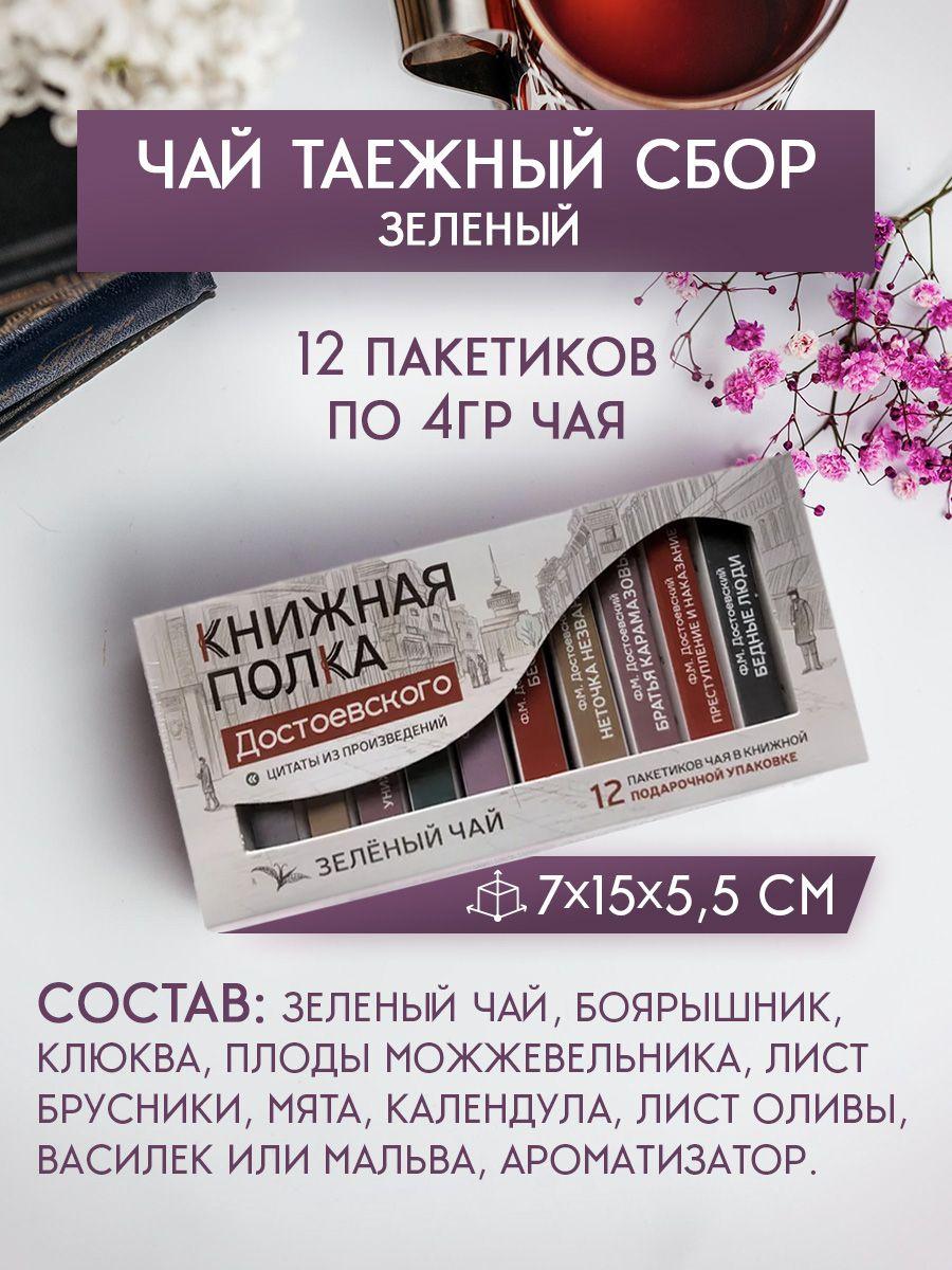 https://cdn1.ozone.ru/s3/multimedia-d/6889771021.jpg