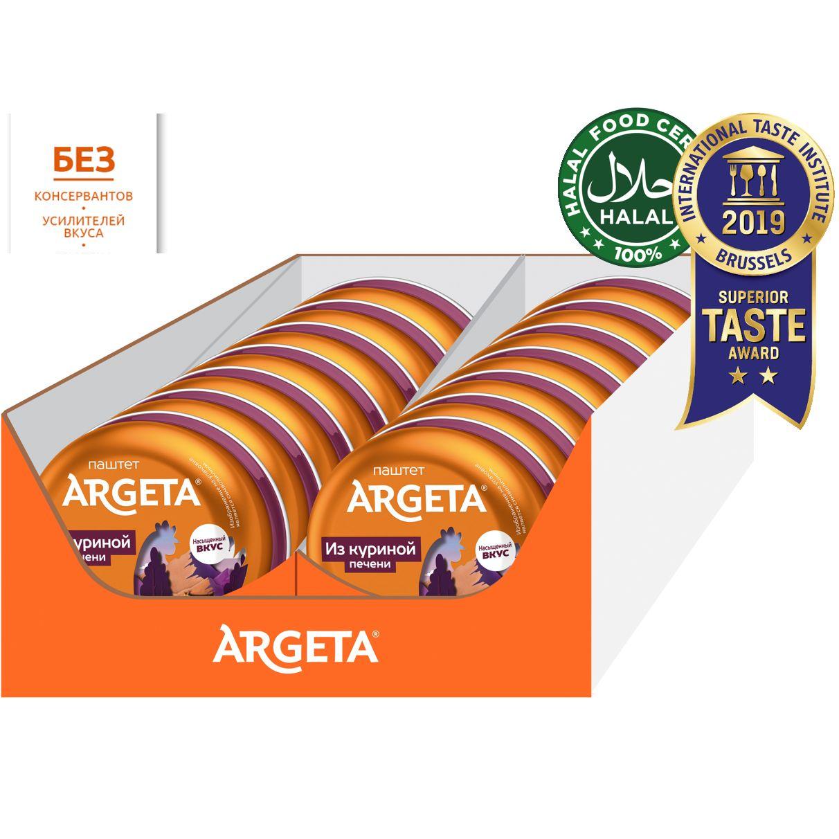 Паштет из куриной печени ARGETA HALAL (14 шт х 95 г)