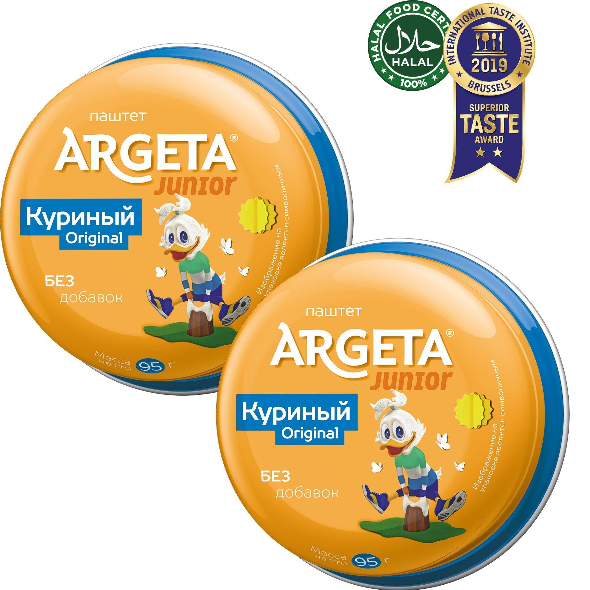 Argeta | Паштет Argeta Junior куриный HALAL, 2 шт х 95 г